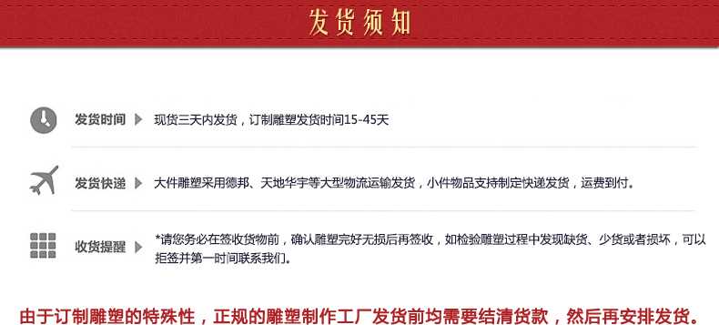 不銹鋼雕塑發(fā)貨須知，景觀雕塑定制